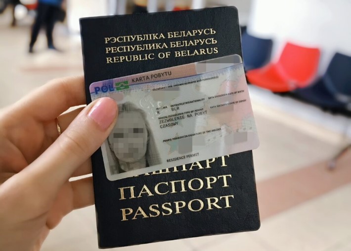документы для карты сталего побыту